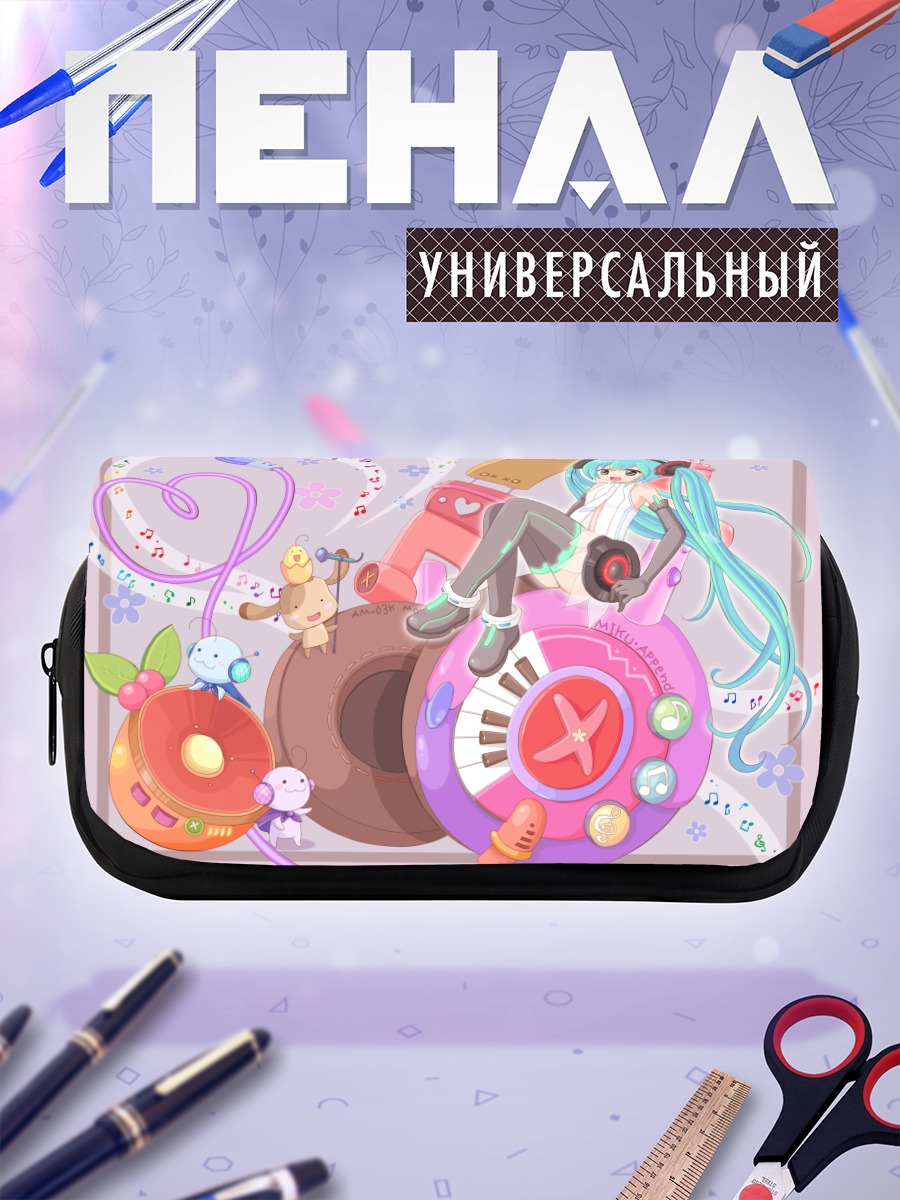 Пенал-косметичка Мику Хацунэ с музыкой