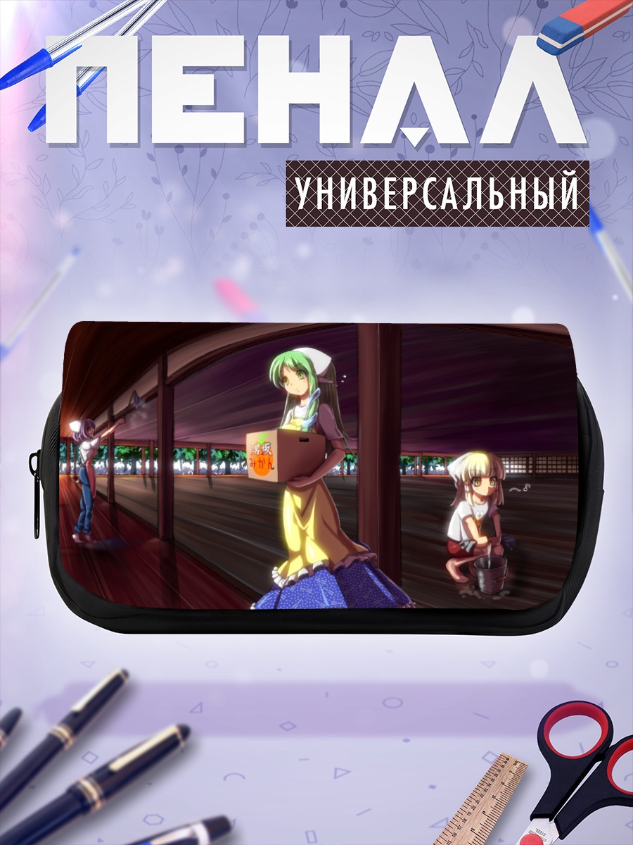 Пенал-косметичка Санаэ Кочия в храме