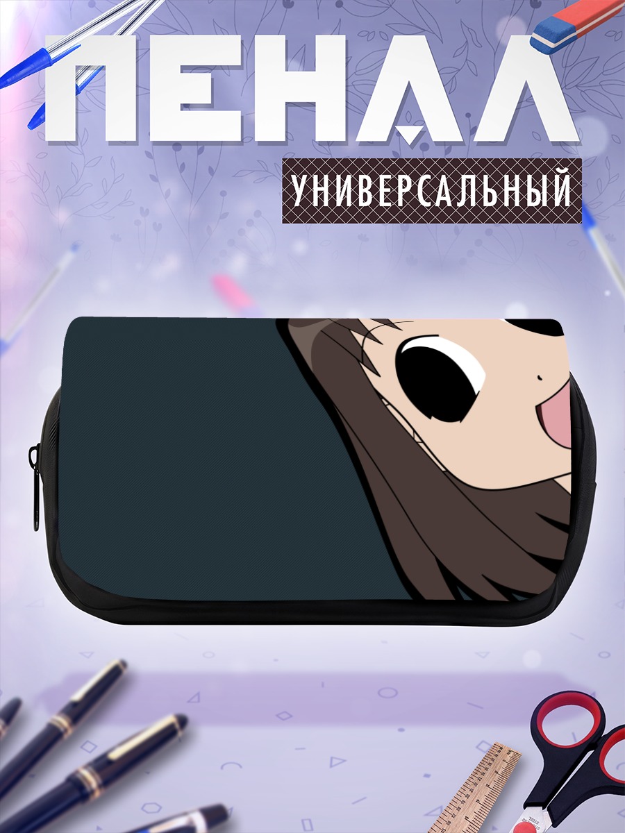 Пенал-косметичка Аюму Касуга