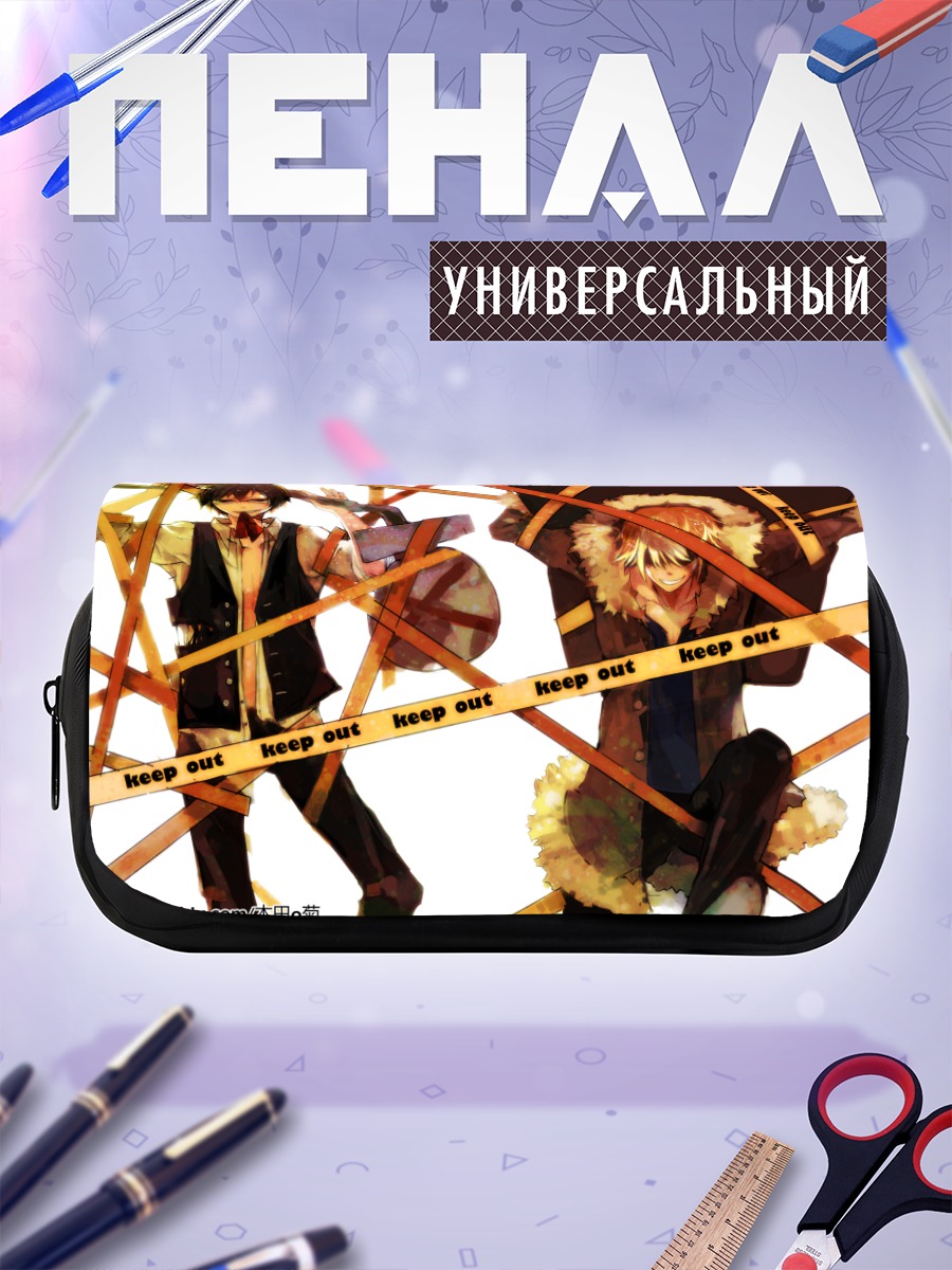 Пенал-косметичка Шизуо и Изая