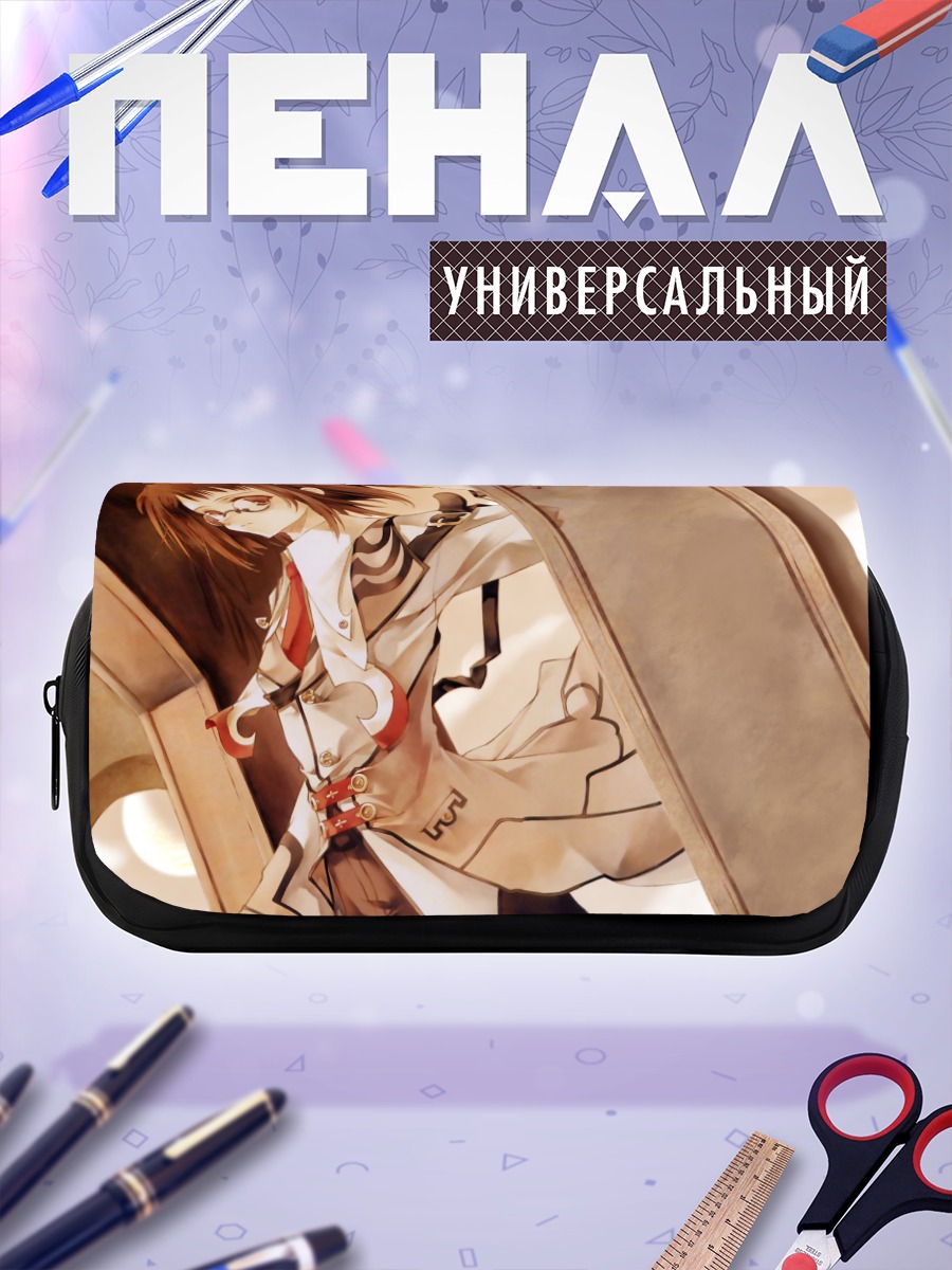 Пенал-косметичка Лэйн Ивакура в белом