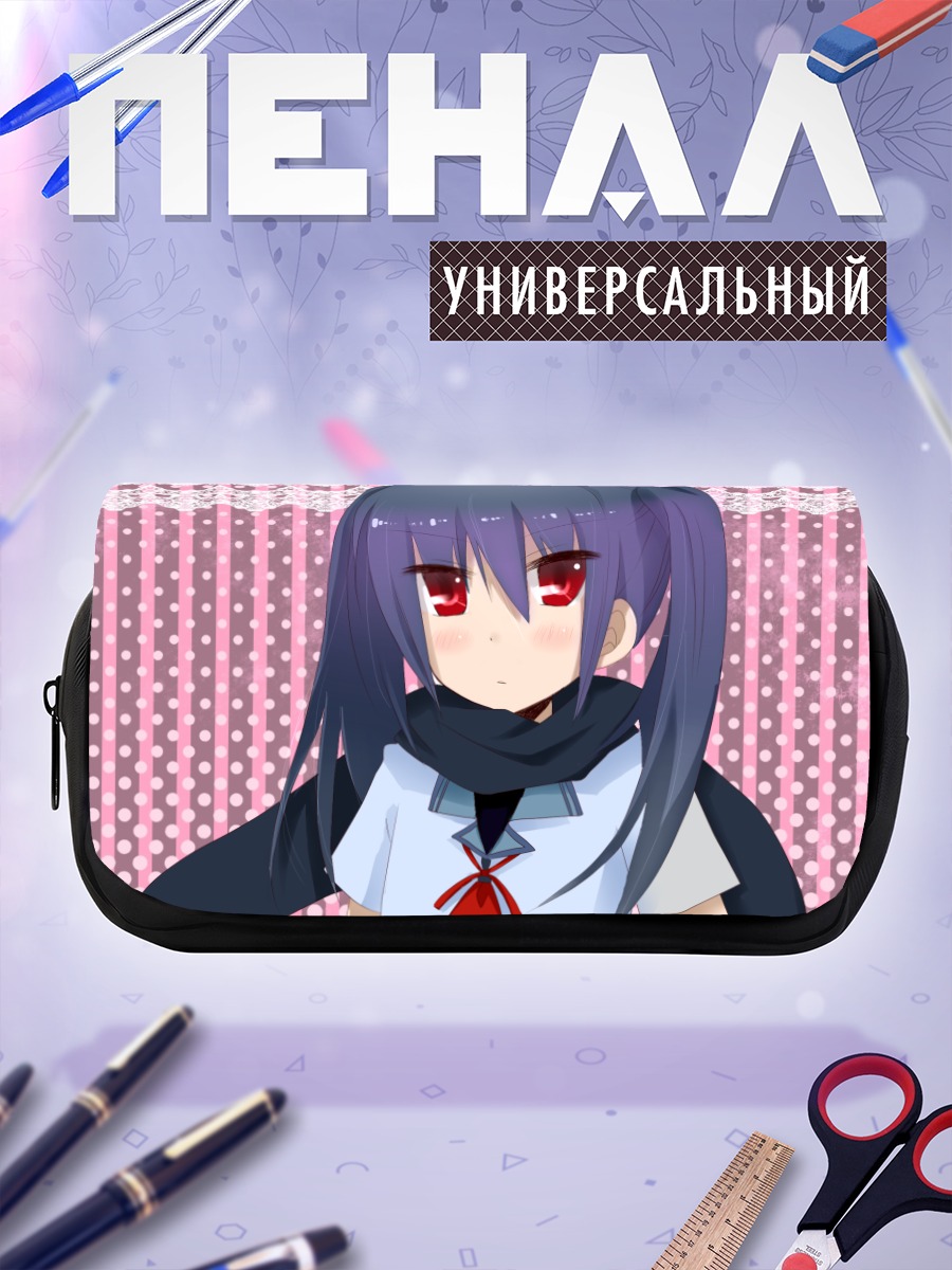 Пенал-косметичка Шина в шарфе
