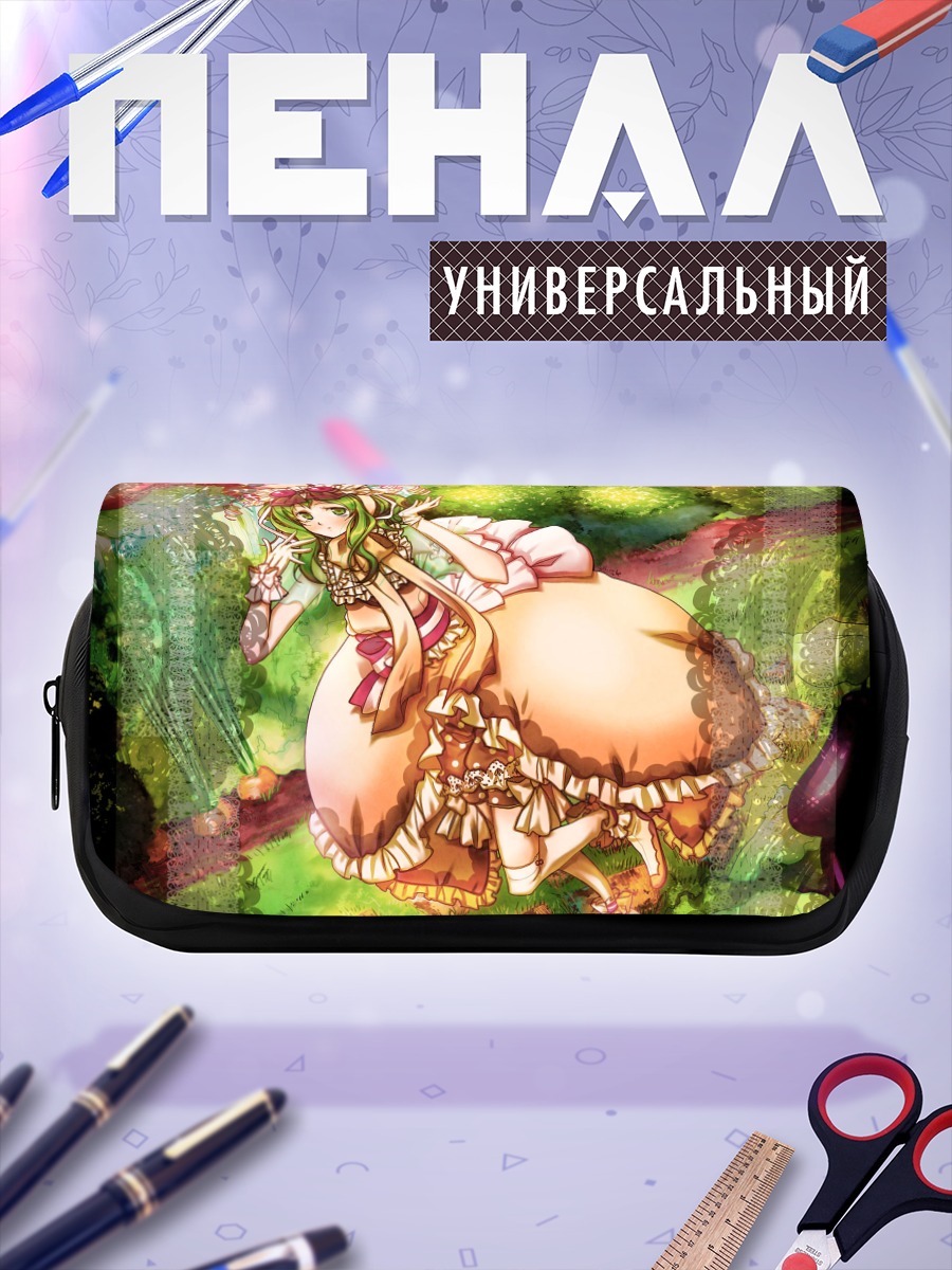 Пенал-косметичка Гуми в саду