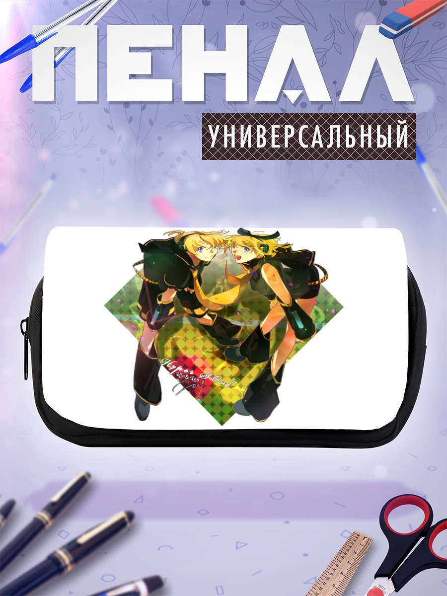 Пенал-косметичка Рин и Лен Кагаминэ