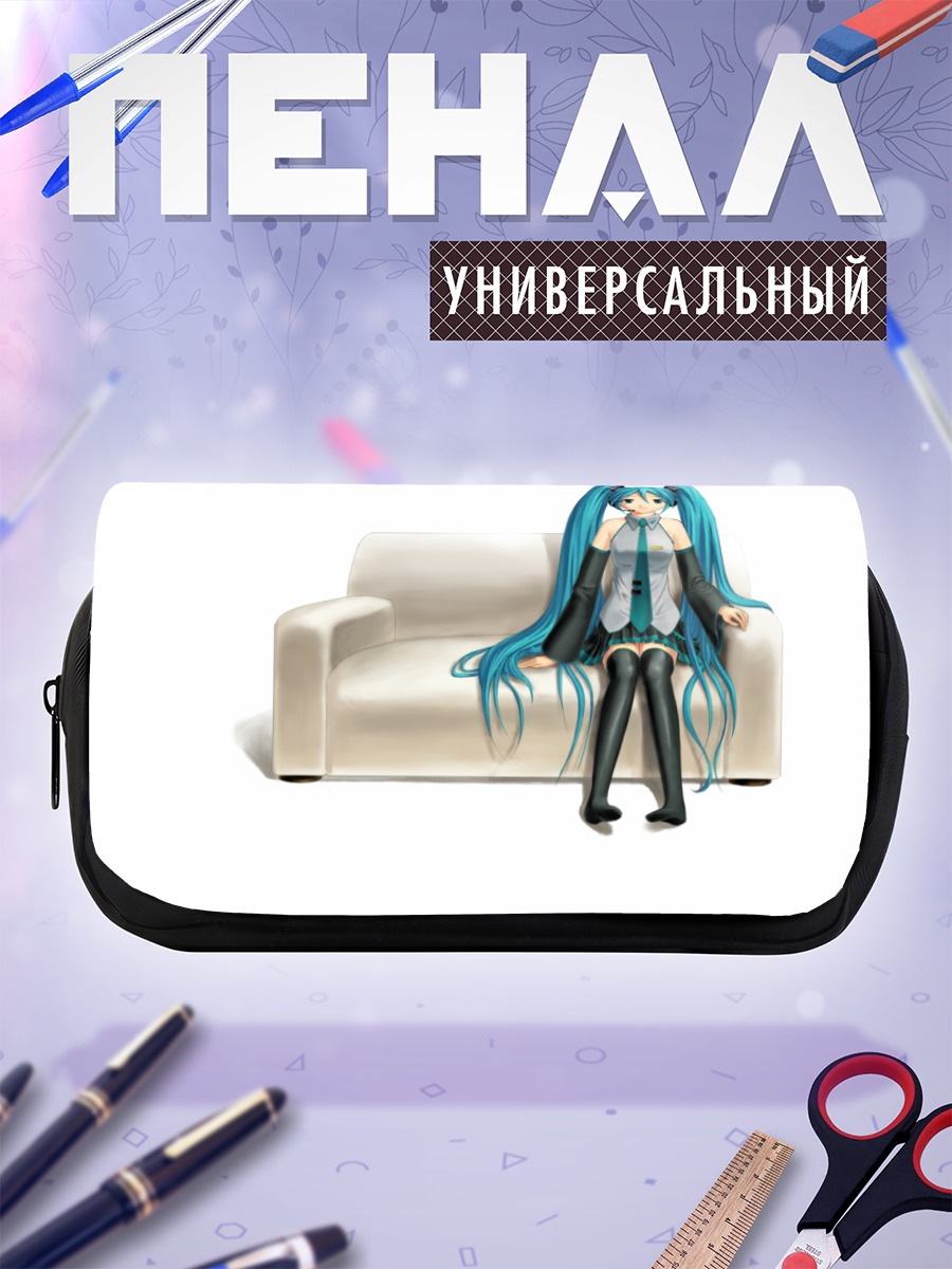 Пенал-косметичка Мику Хацунэ на диване