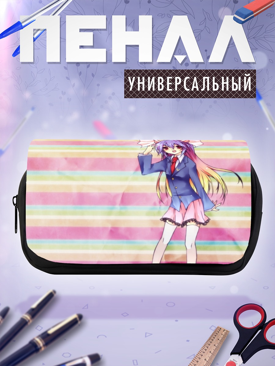 Пенал-косметичка Рейзен Удонгейин Инаба