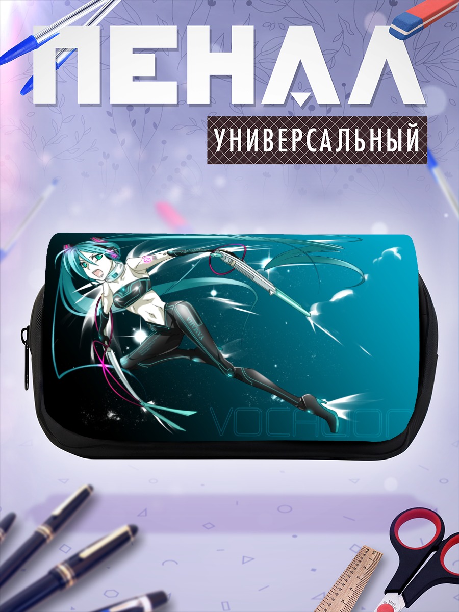 Пенал-косметичка Мику Хацунэ в полете