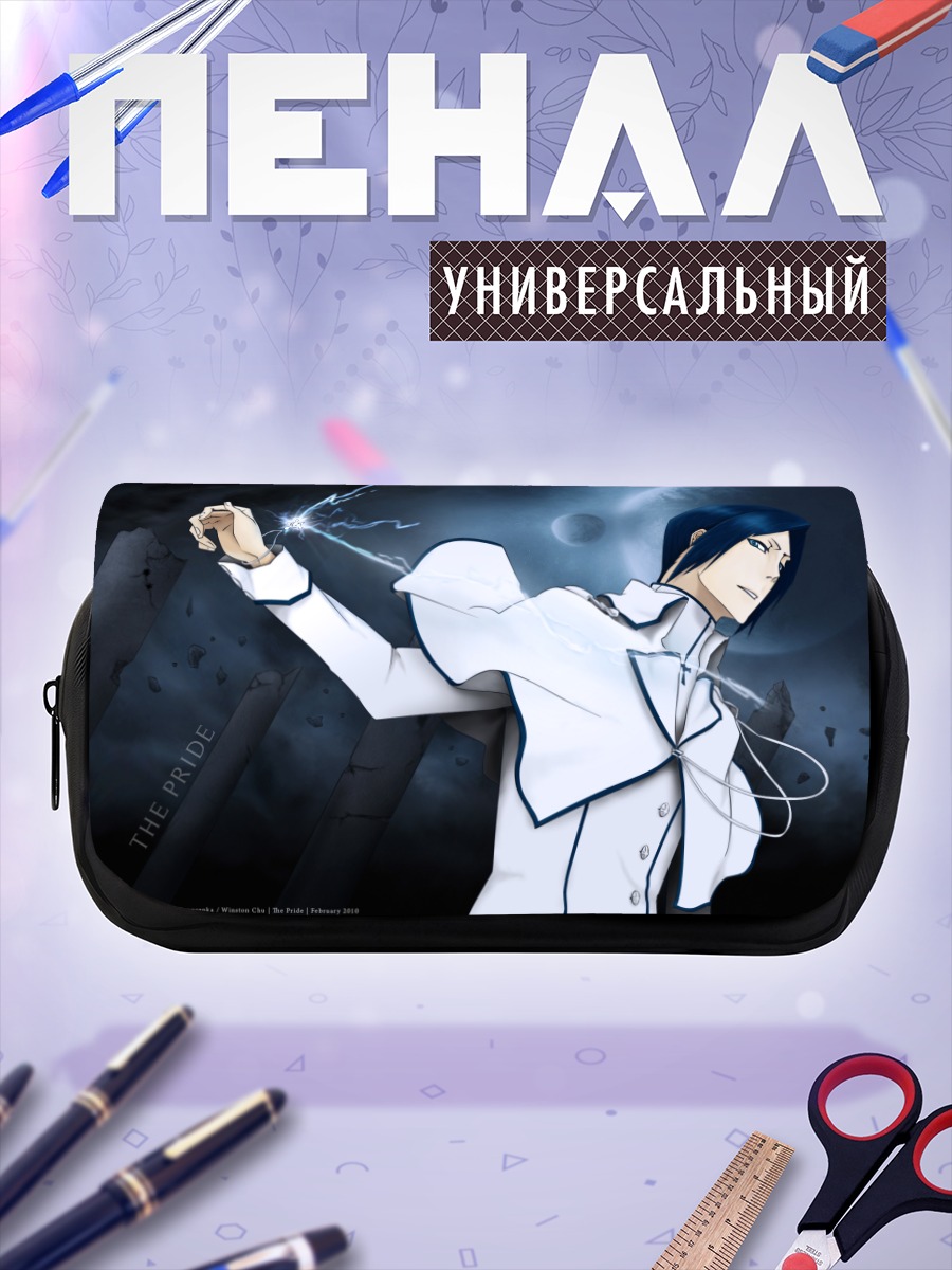 Пенал-косметичка Урю Исида с молнией