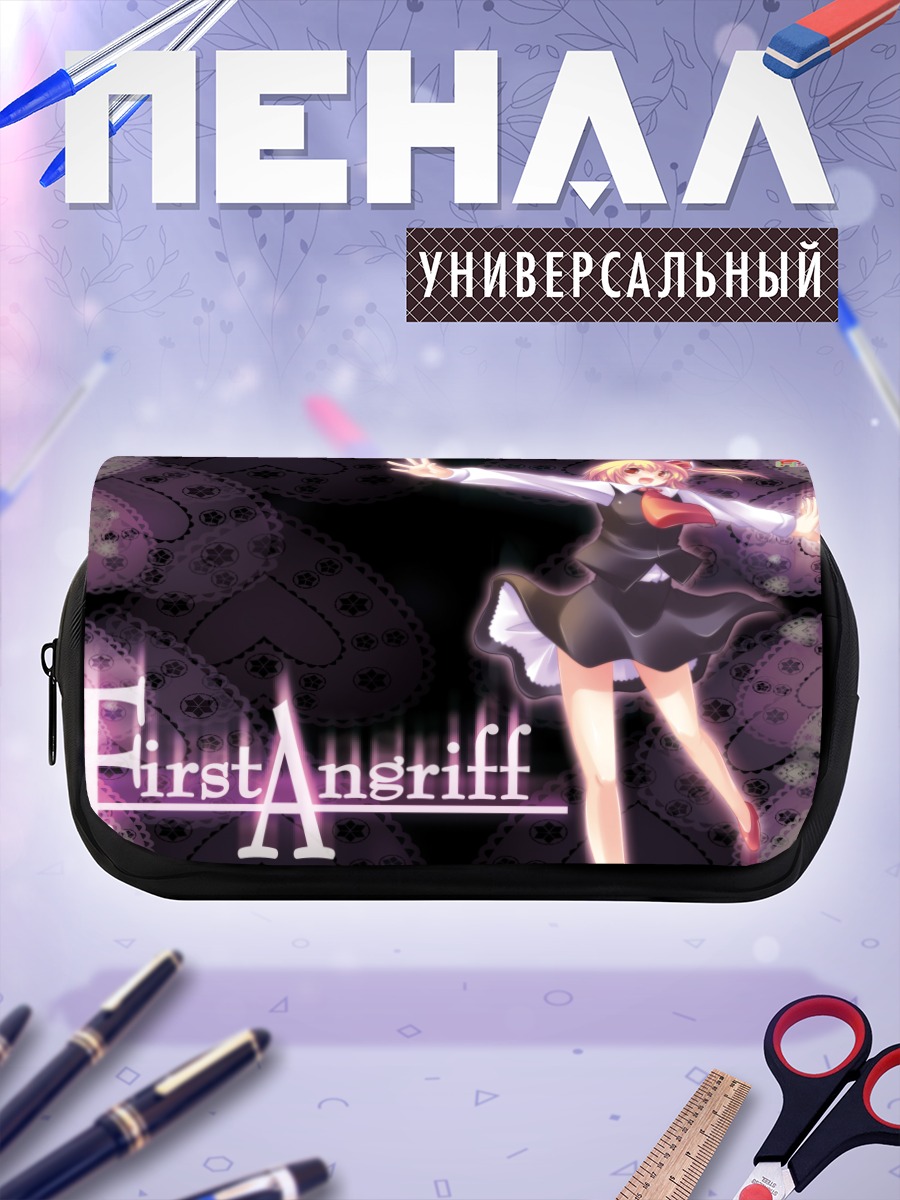 Пенал-косметичка Румия в сердце