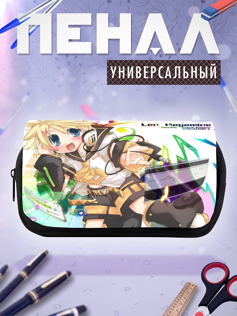Пенал-косметичка Лен Кагамин в стиле