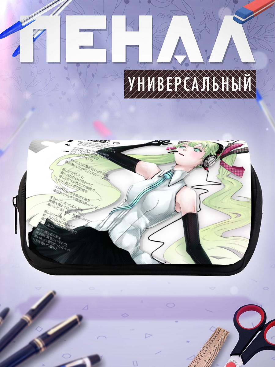 Пенал-косметичка Мику Хацунэ в пазлах