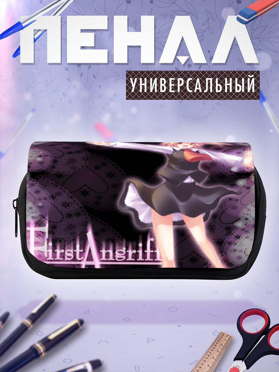 Пенал-косметичка Румия в темноте