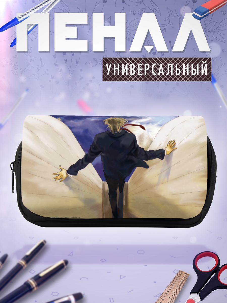Пенал-косметичка Путь в бесконечность