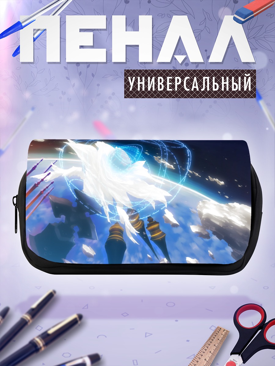 Пенал-косметичка Звездный космос