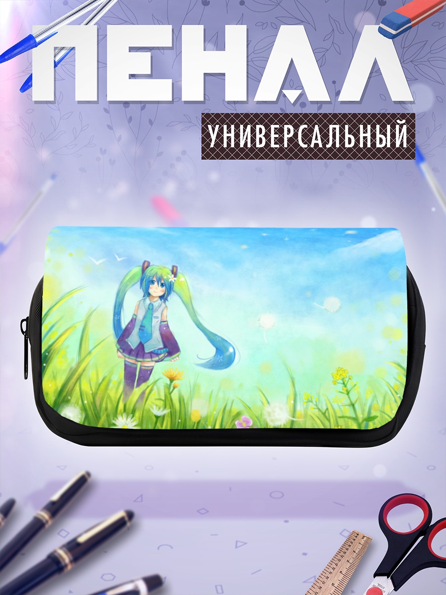Пенал-косметичка Мику Хацунэ в лугах