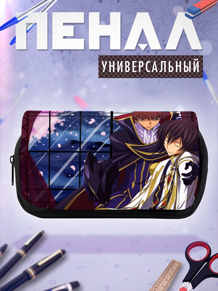 Пенал-косметичка Лелуш и Сузаку