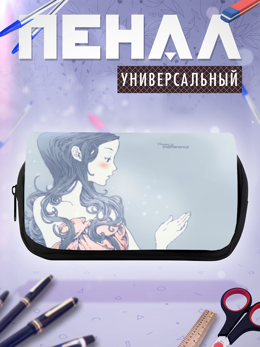 Пенал-косметичка Зимняя задумчивость