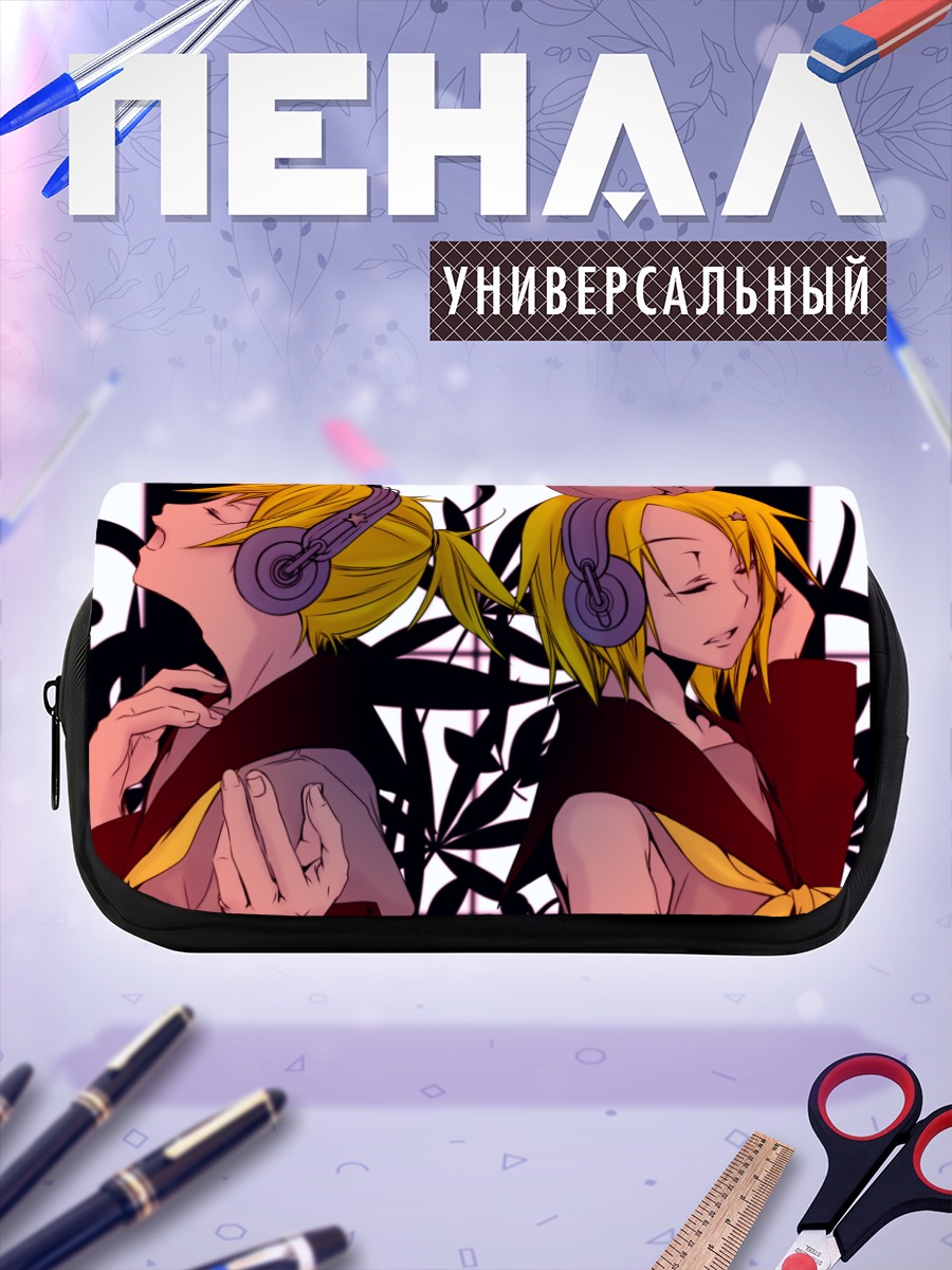 Пенал-косметичка Рин и Лен Кагаминэ