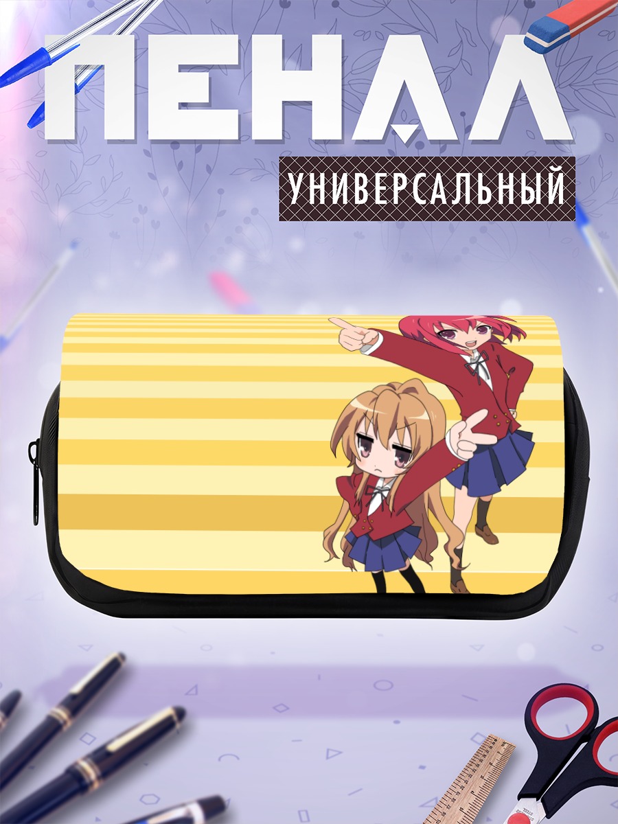 Пенал-косметичка Тайга Айсака и Минори