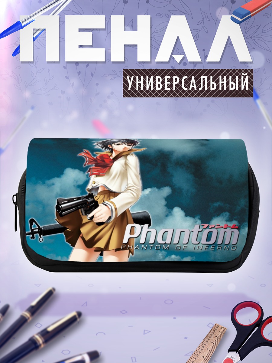 Пенал-косметичка Элен с пистолетом