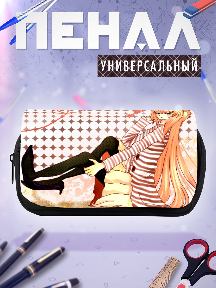 Пенал-косметичка Лука Мегурин в полоску