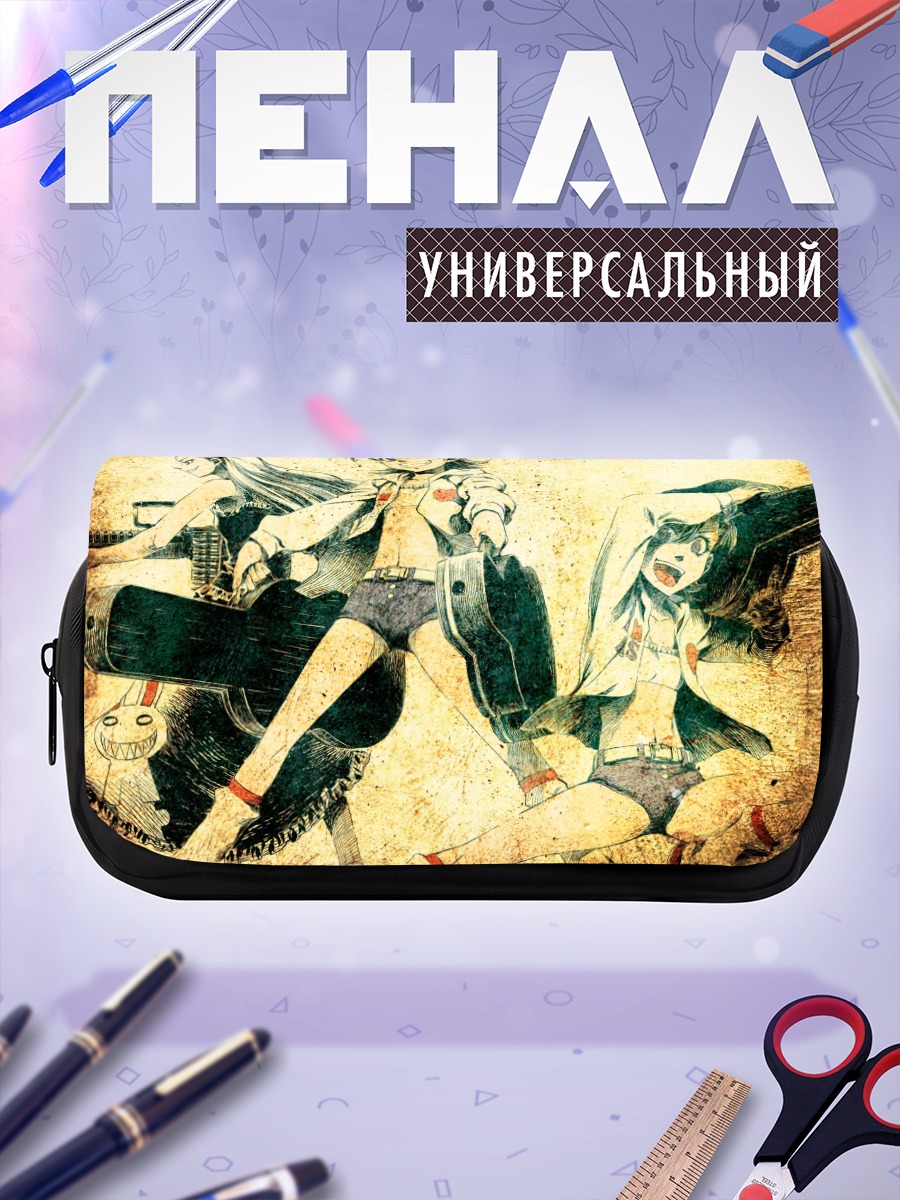 Пенал-косметичка Ами и Мами Футами