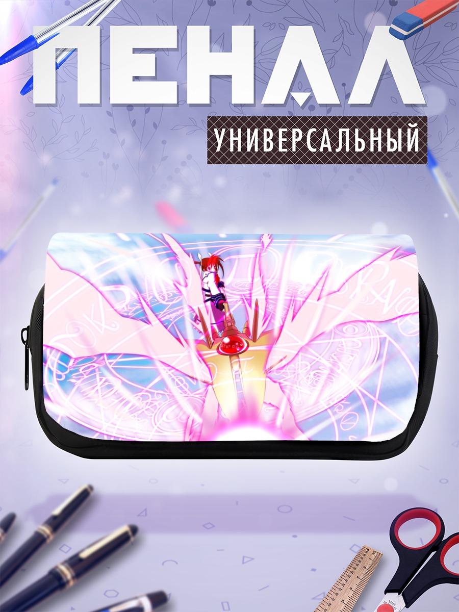 Пенал-косметичка Наноха Такамачи в сиянии