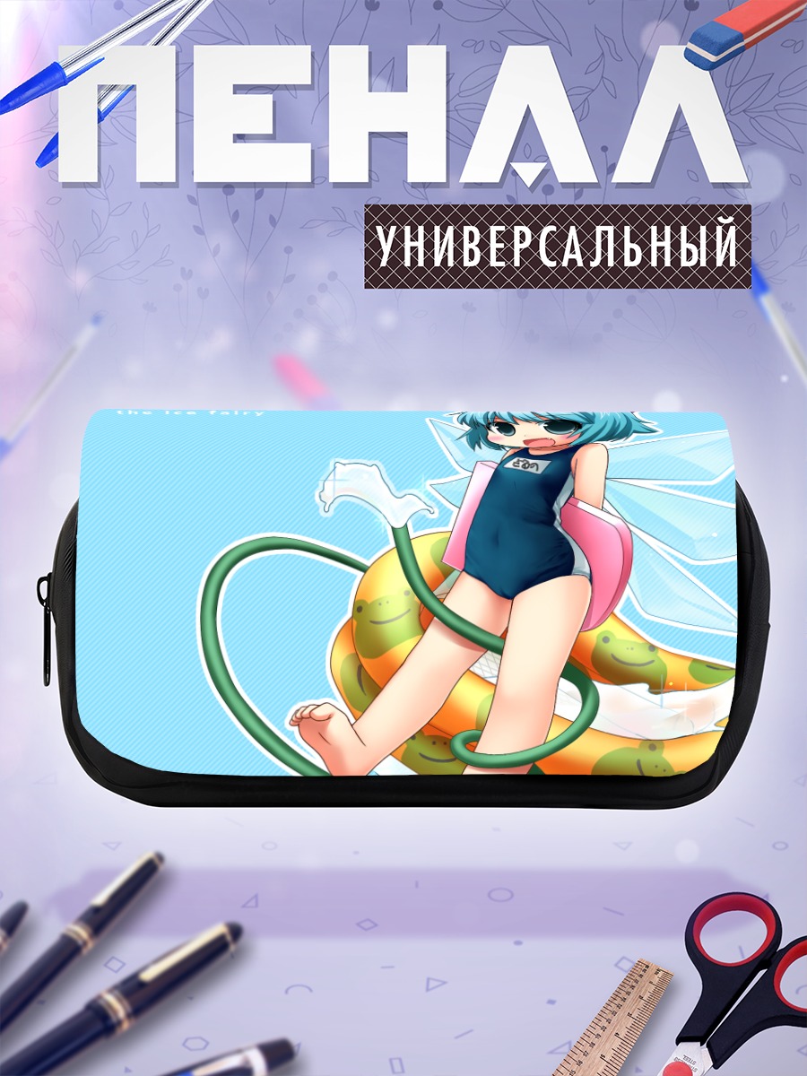 Пенал-косметичка Сирно и змея