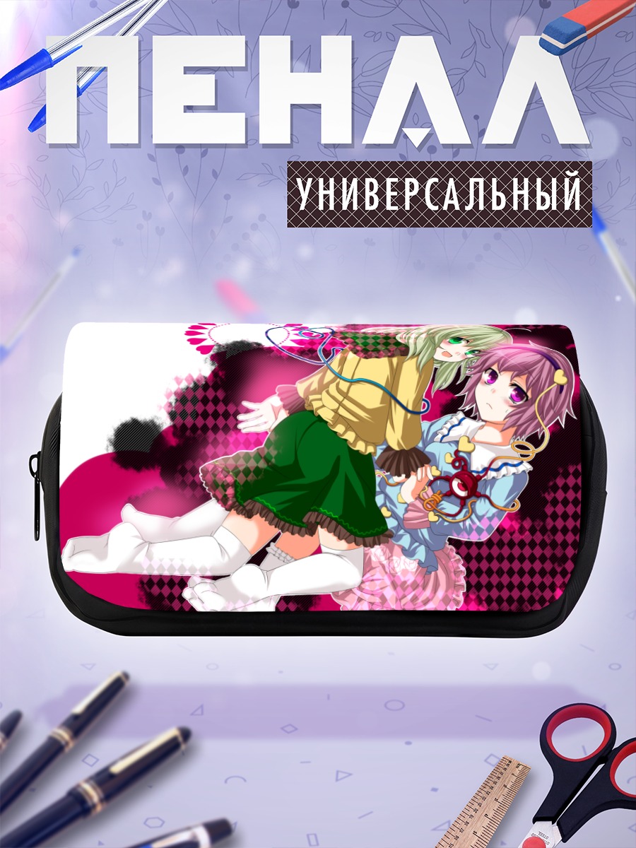 Пенал-косметичка Тохо: подруги в сердце