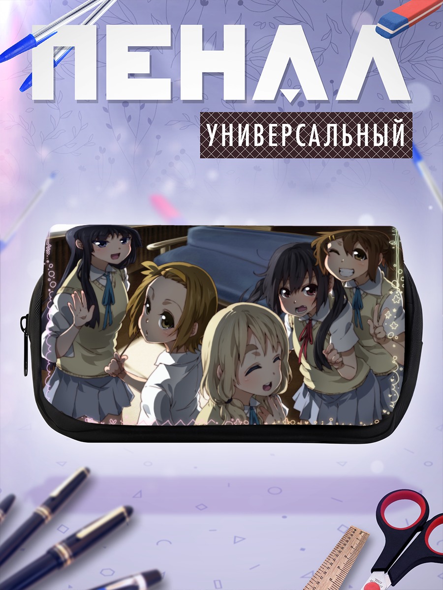 Пенал-косметичка Девушки K-On!