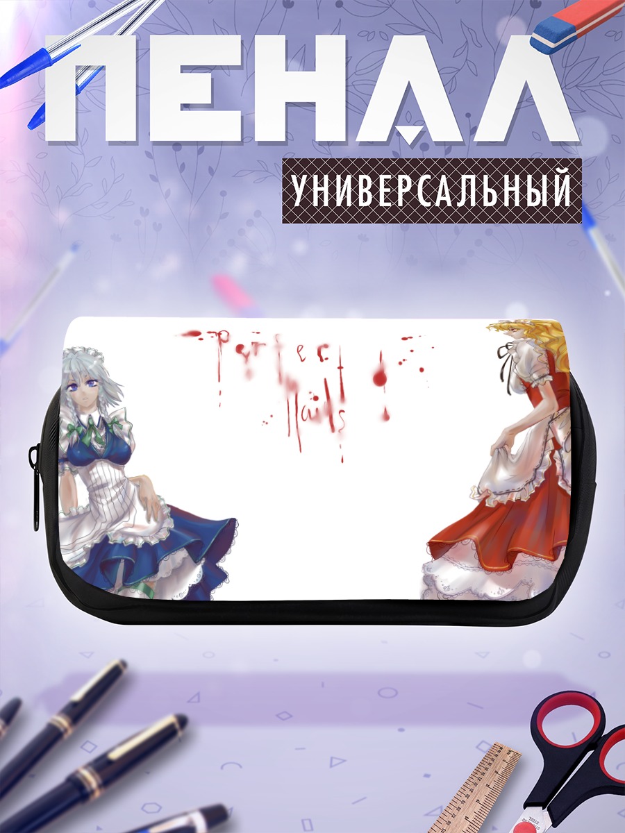 Пенал-косметичка Сакуя Идзаёи и Юмеко