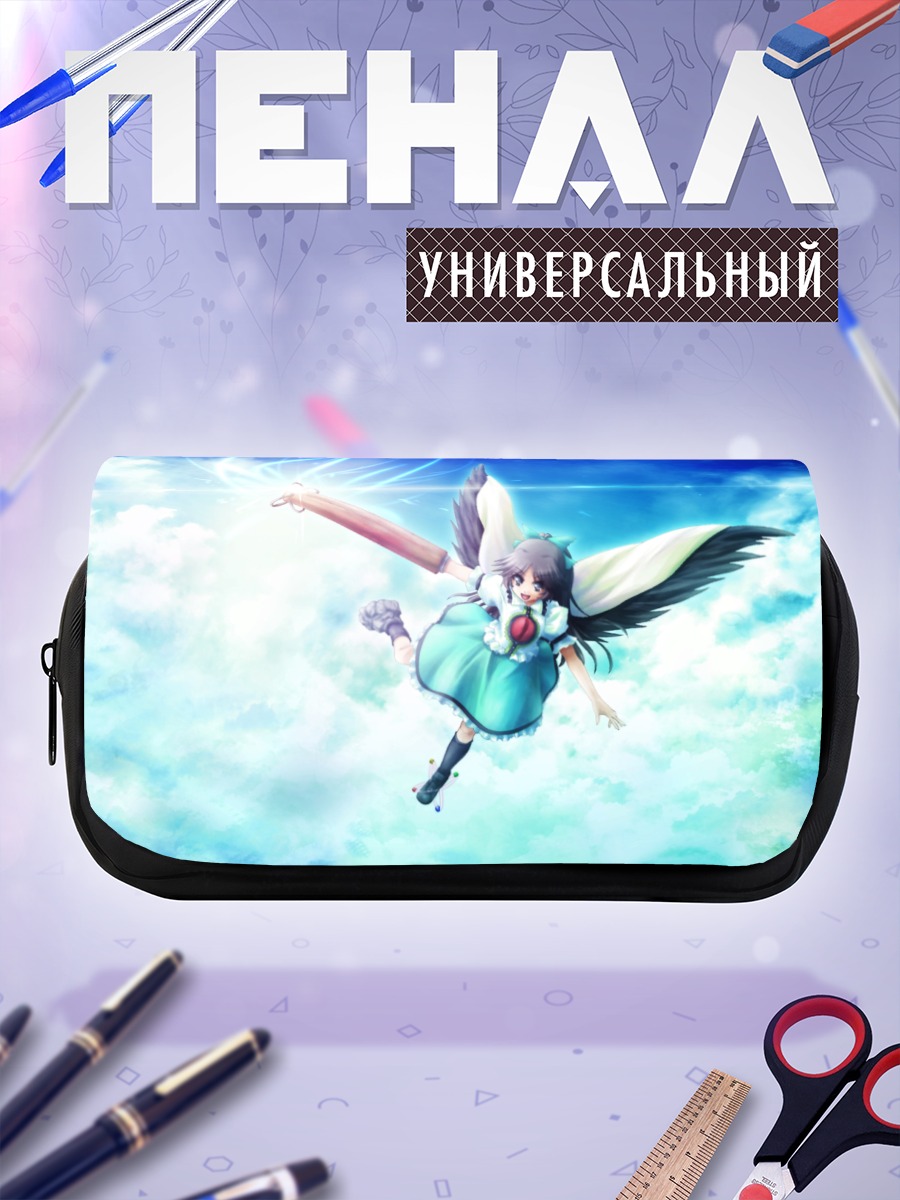 Пенал-косметичка Уцухо Рэйудзи в небе