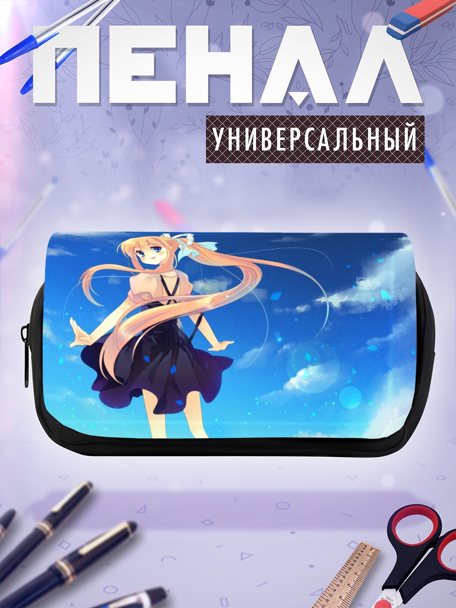 Пенал-косметичка Мисузу Камио в небе