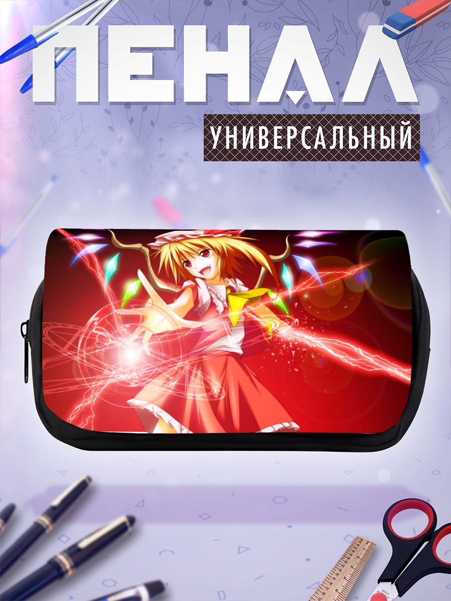 Пенал-косметичка Фландр Скарлет в лучах