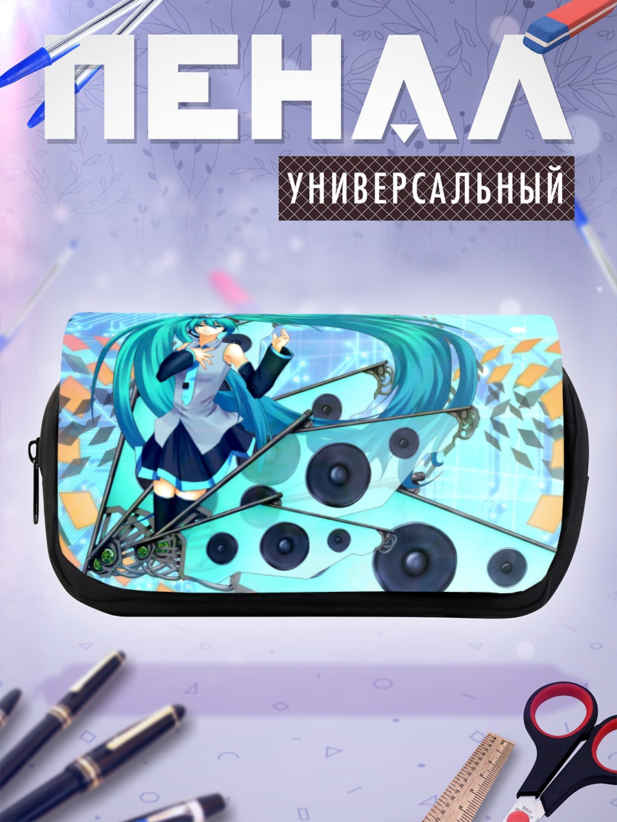 Пенал-косметичка Мику Хацунэ с колонками
