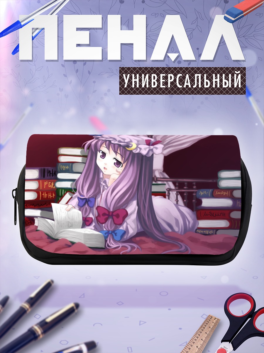 Пенал-косметичка Пачули Ноледж с книгами