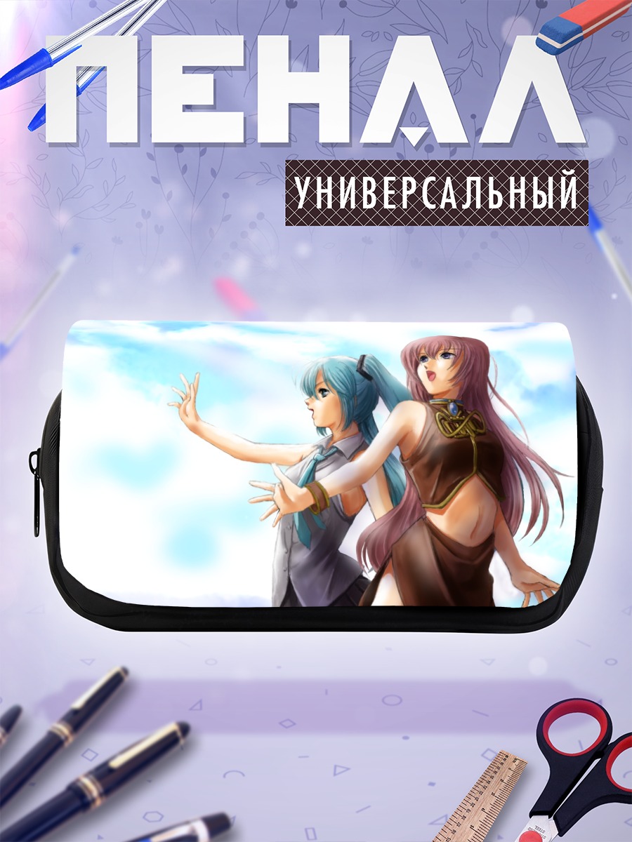 Пенал-косметичка Мику Хацунэ и Лука