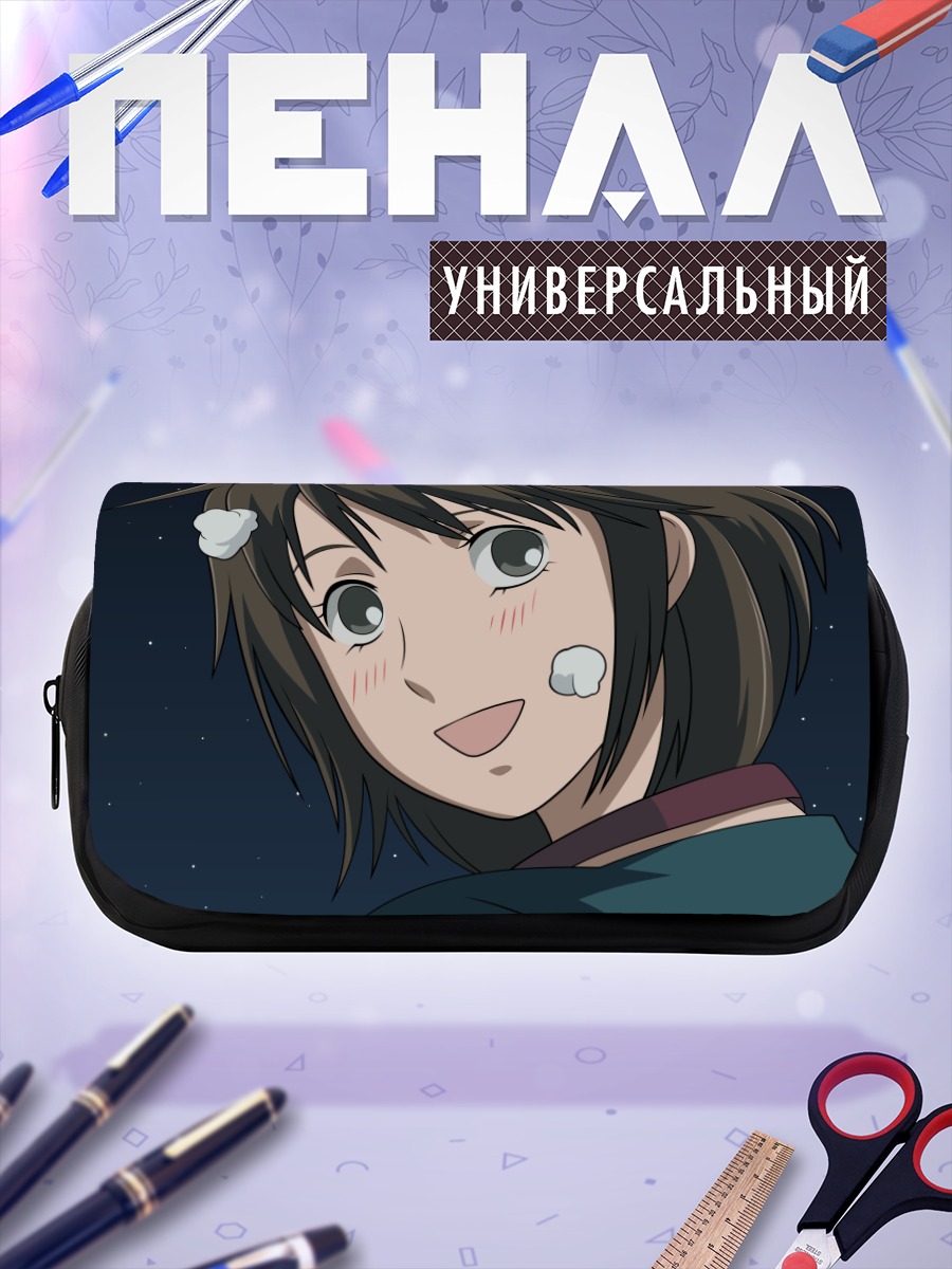 Пенал-косметичка Мегуми Нода в улыбке