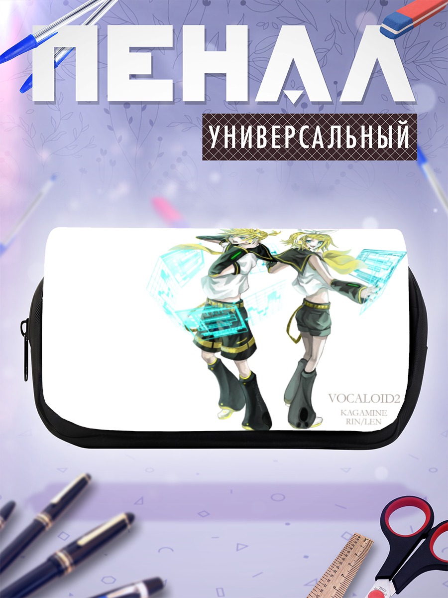 Пенал-косметичка Рин и Лен Кагаминэ