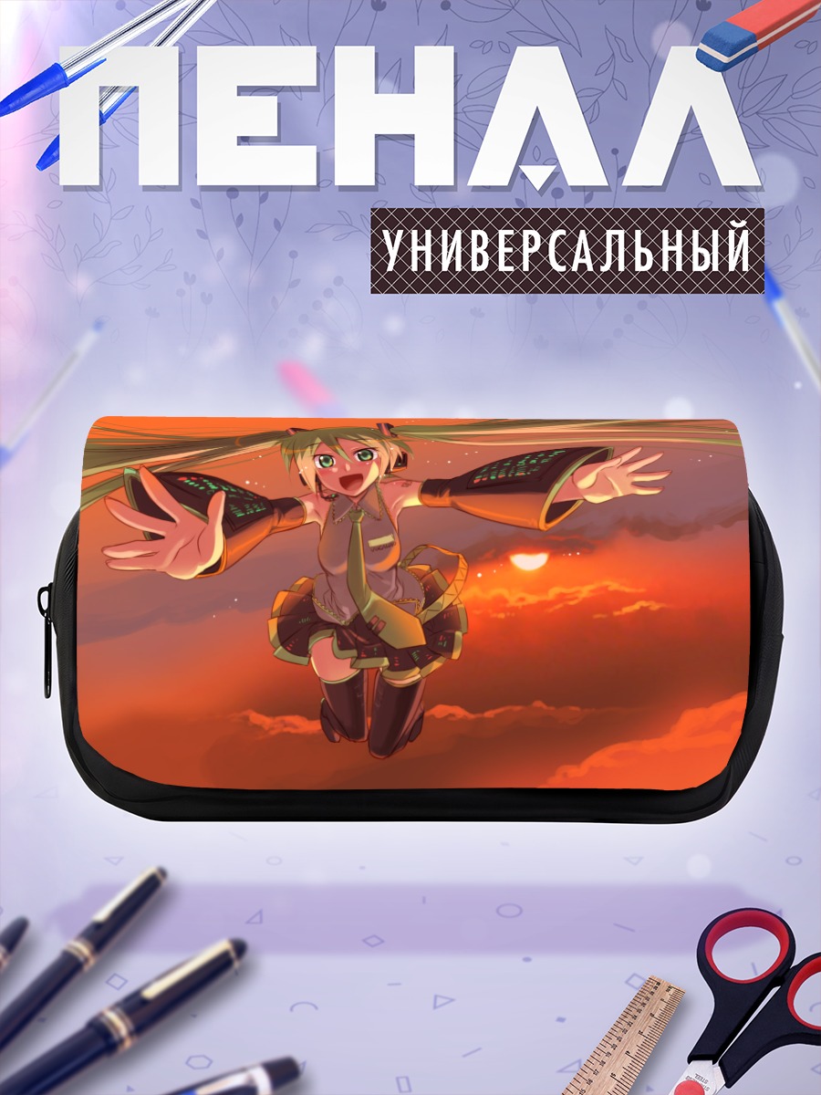 Пенал-косметичка Мику Хацунэ на закате