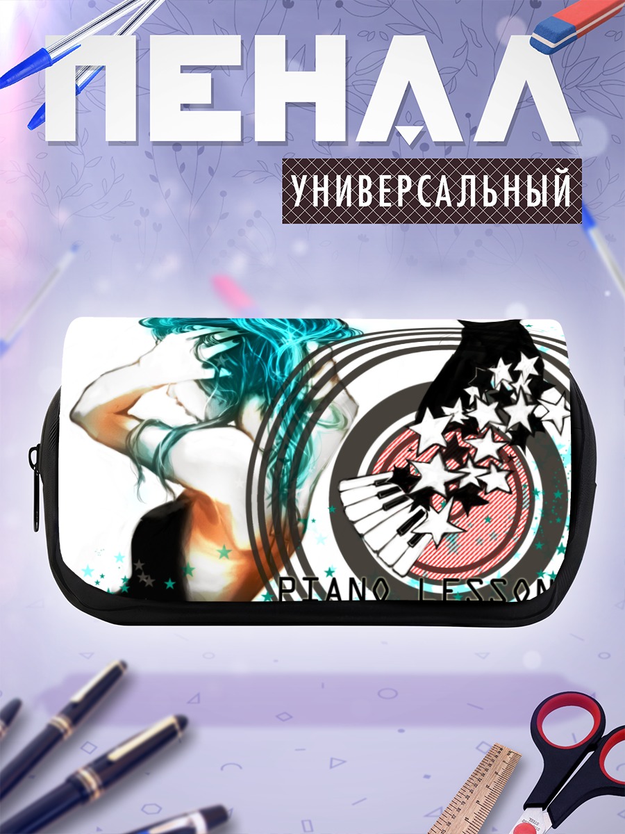 Пенал-косметичка Мику Хацунэ за пианино