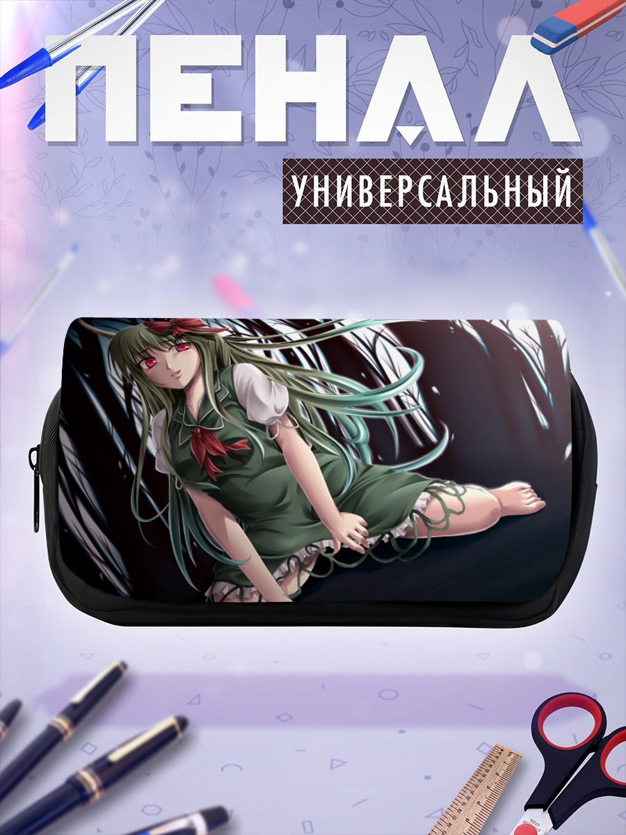 Пенал-косметичка Кейне Камиширасава в лесу