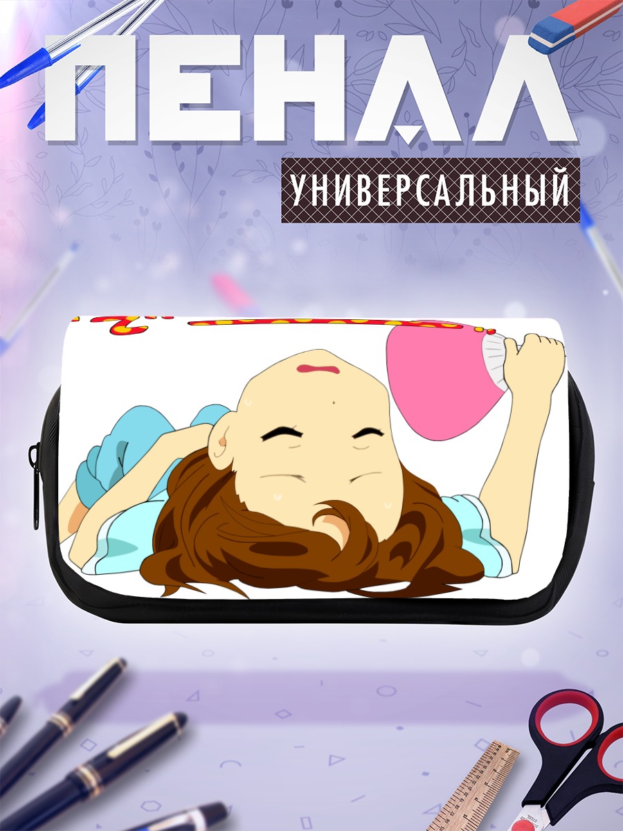Пенал-косметичка Юи Хирасава с зонтом