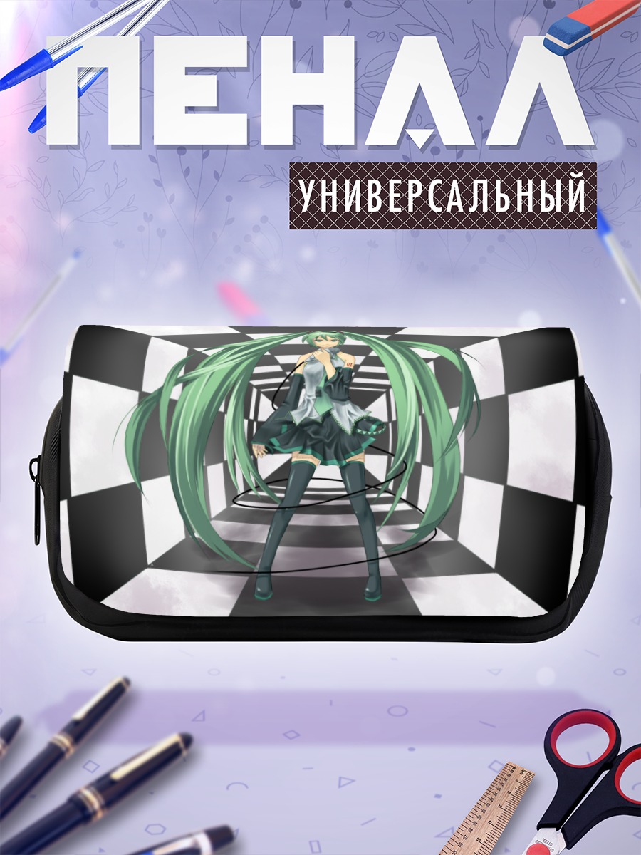 Пенал-косметичка Мику Хацунэ в шахматах