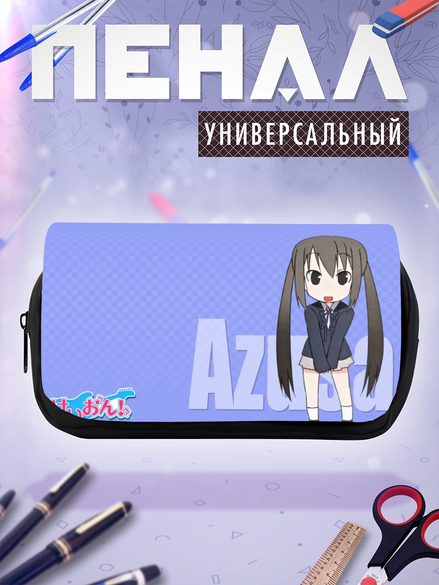 Пенал-косметичка Адзуса Накано