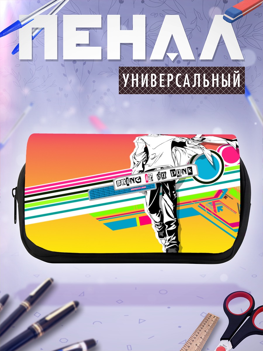 Пенал-косметичка Эйр Гир Дрифт