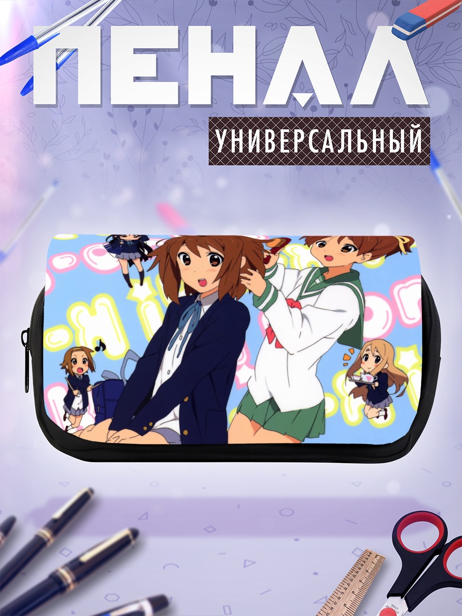 Пенал-косметичка Юи Хирасава и подруги