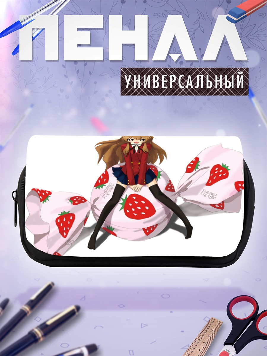 Пенал-косметичка Тайга Айсака с клубникой