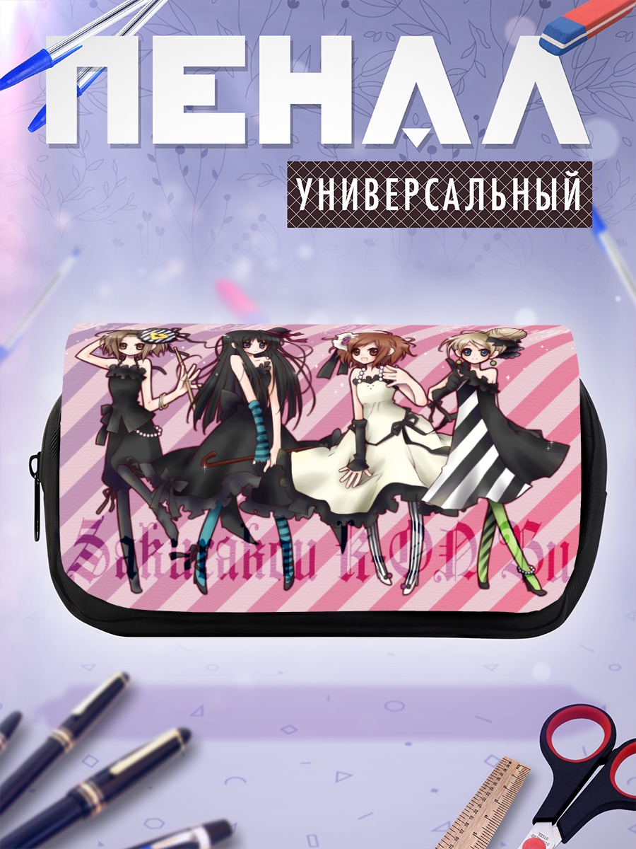 Пенал-косметичка Девушки K-On!