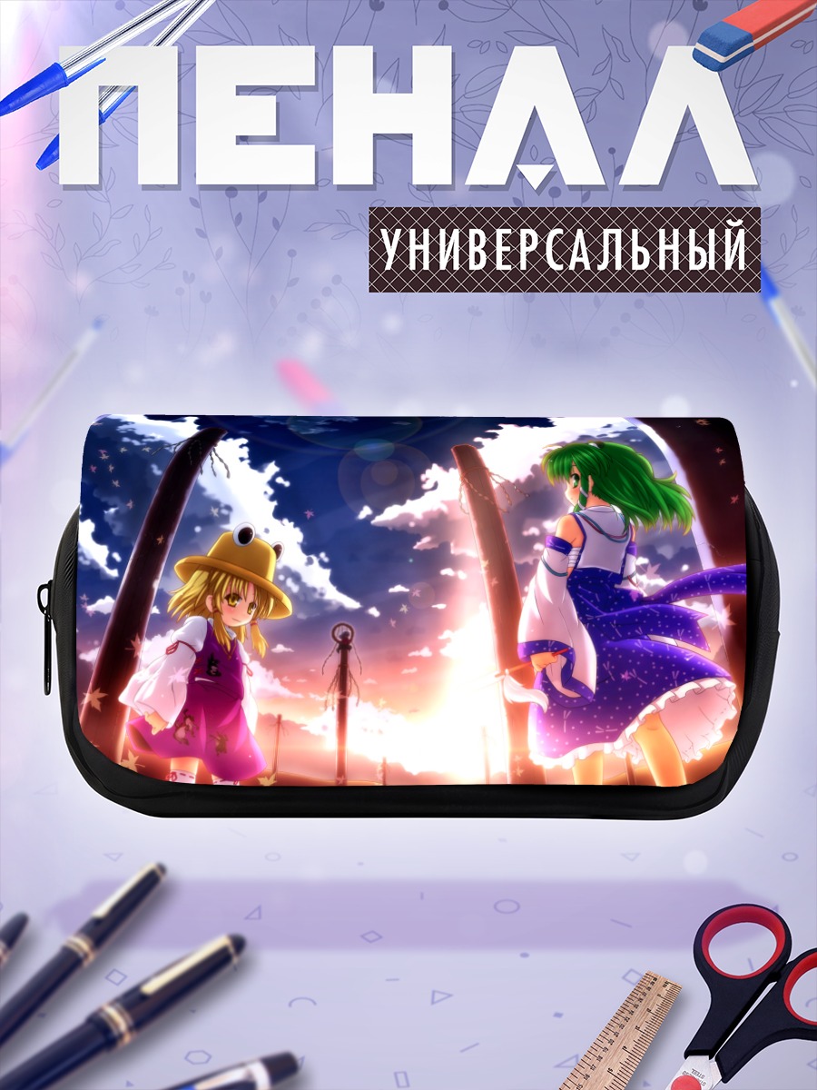 Пенал-косметичка Санаэ Кочия в лучах